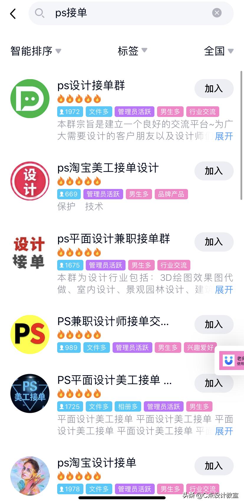 初学者学ps怎么一边学一边挣钱,学会ps如何赚外快