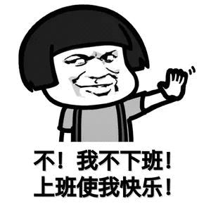 轻分享丨给你一个五星级的坑：碧桂园教会我的职场生存之道