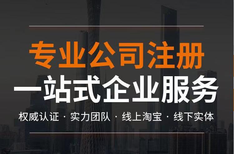 微商有实体店需要营业执照吗,做微商没有场地要办理营业执照吗