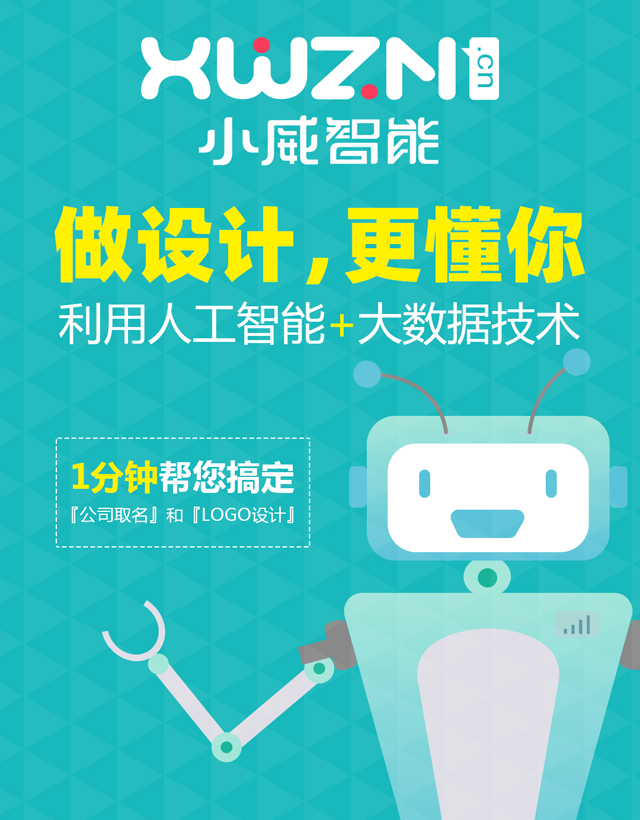 你好,世界!这里是一品威客