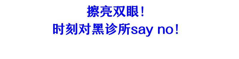 “牙医”戏精上身，碰瓷不成还殴打执法员！结局悲催了