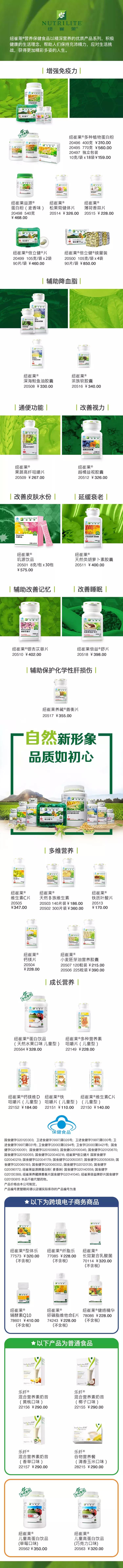 这是我开的家庭超市,几百种产品,国际顶级品质!