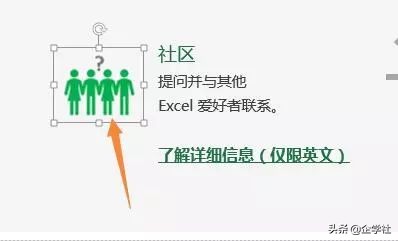 wordpptexcel常用技巧,表格加文字ppt如何排版高颜值