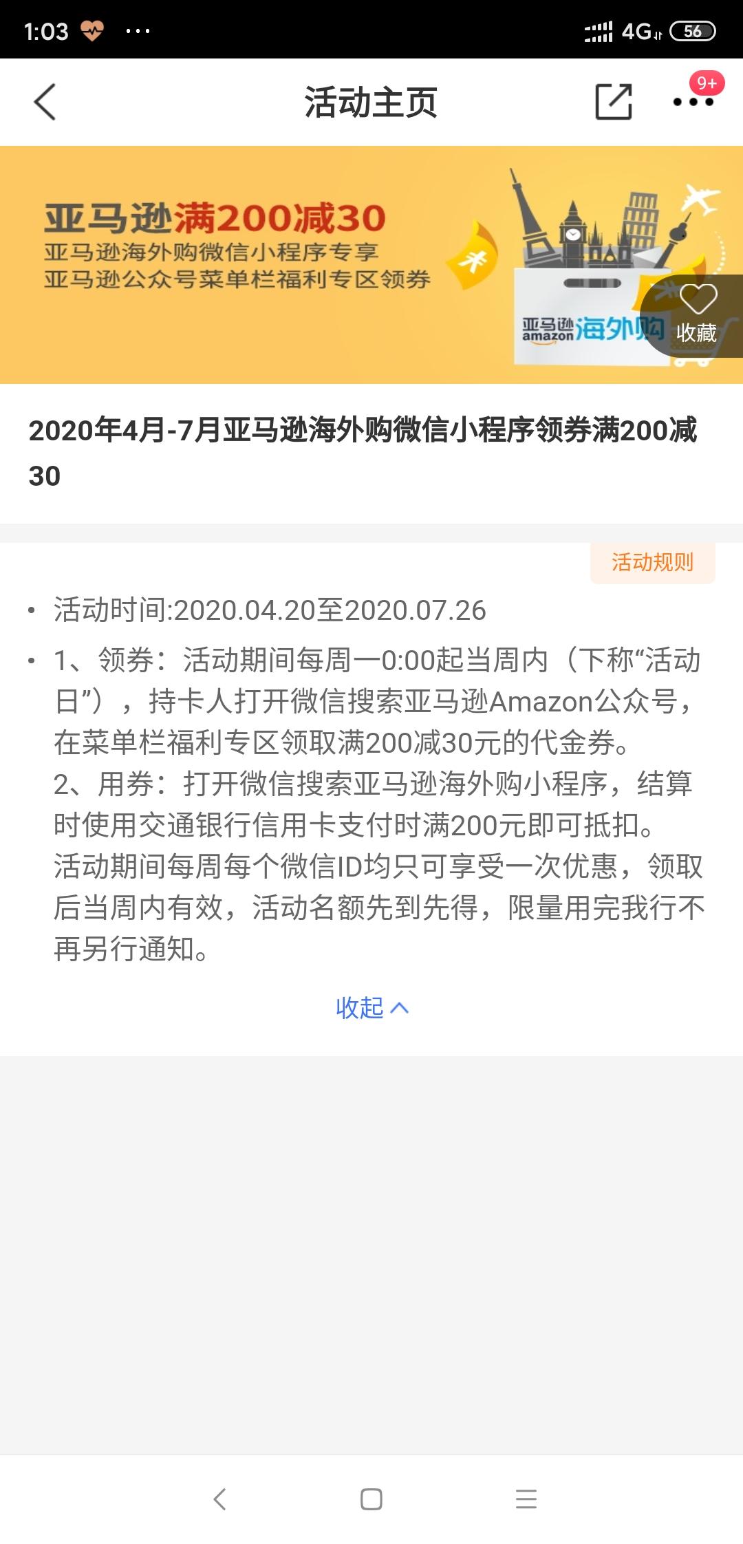 刚刚复工手头紧怎么办？现在入坑信用卡时机刚刚好