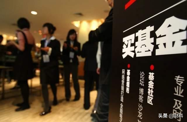 支付宝上买基金，多少人能赚钱？怎么买才好？分析师给出3点建议