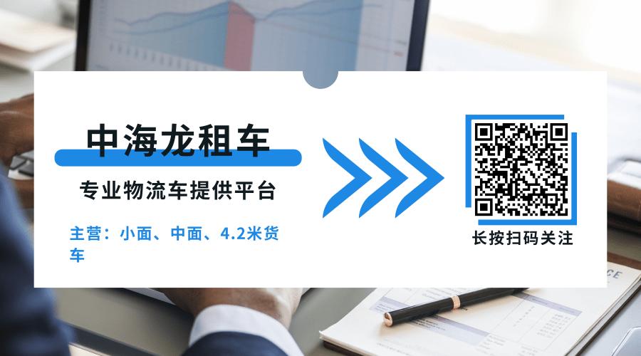 跑货运小货车哪一款最好,新能源货车跑货运赚钱吗