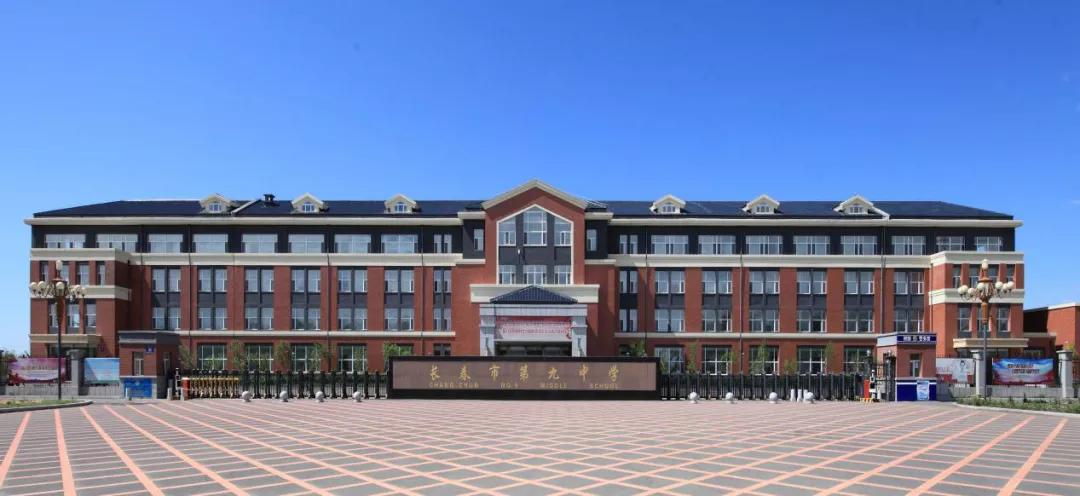 长春市高中十大排名学校,长春市升学率最好的高中