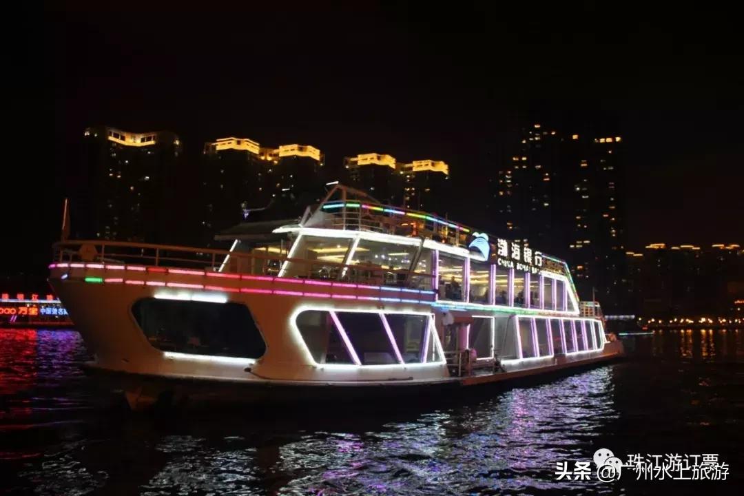 珠江夜游加广州塔全部夜景,珠江夜游和广州塔怎么安排