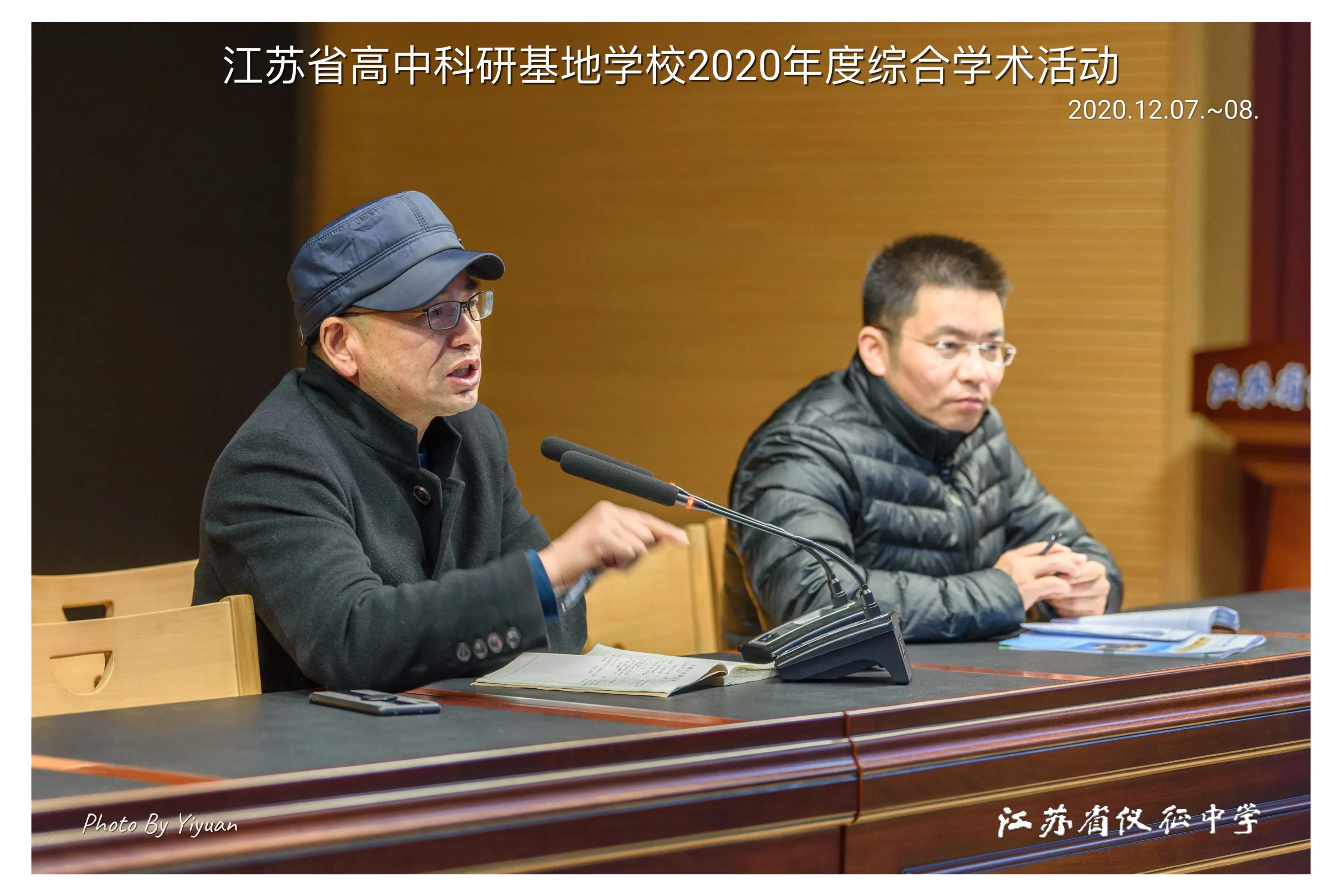 江苏新高考课程,江苏高中全面实施新课程