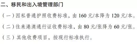 60岁港澳通行证签注需要本人去吗,港澳通行证签注需要原来号码吗