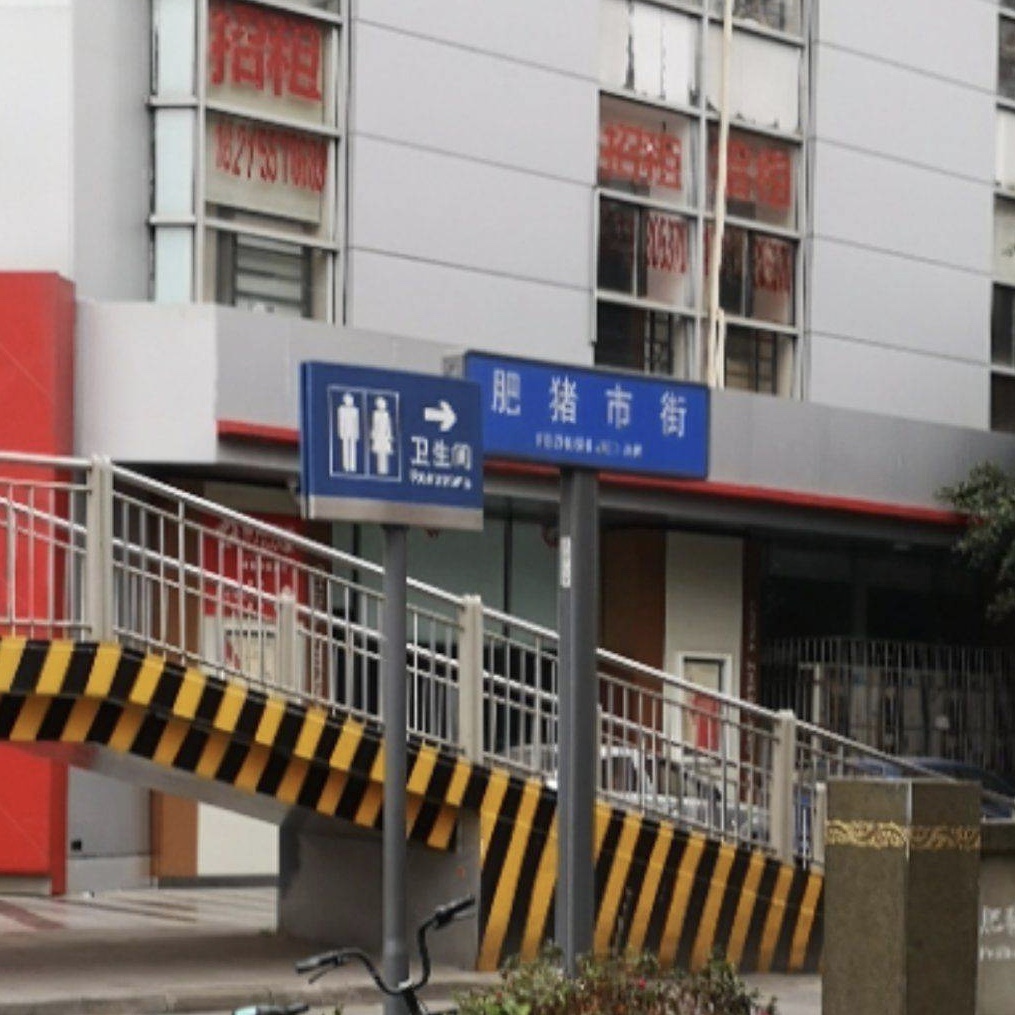 正南齐北是成都话吗,正南齐北的由来