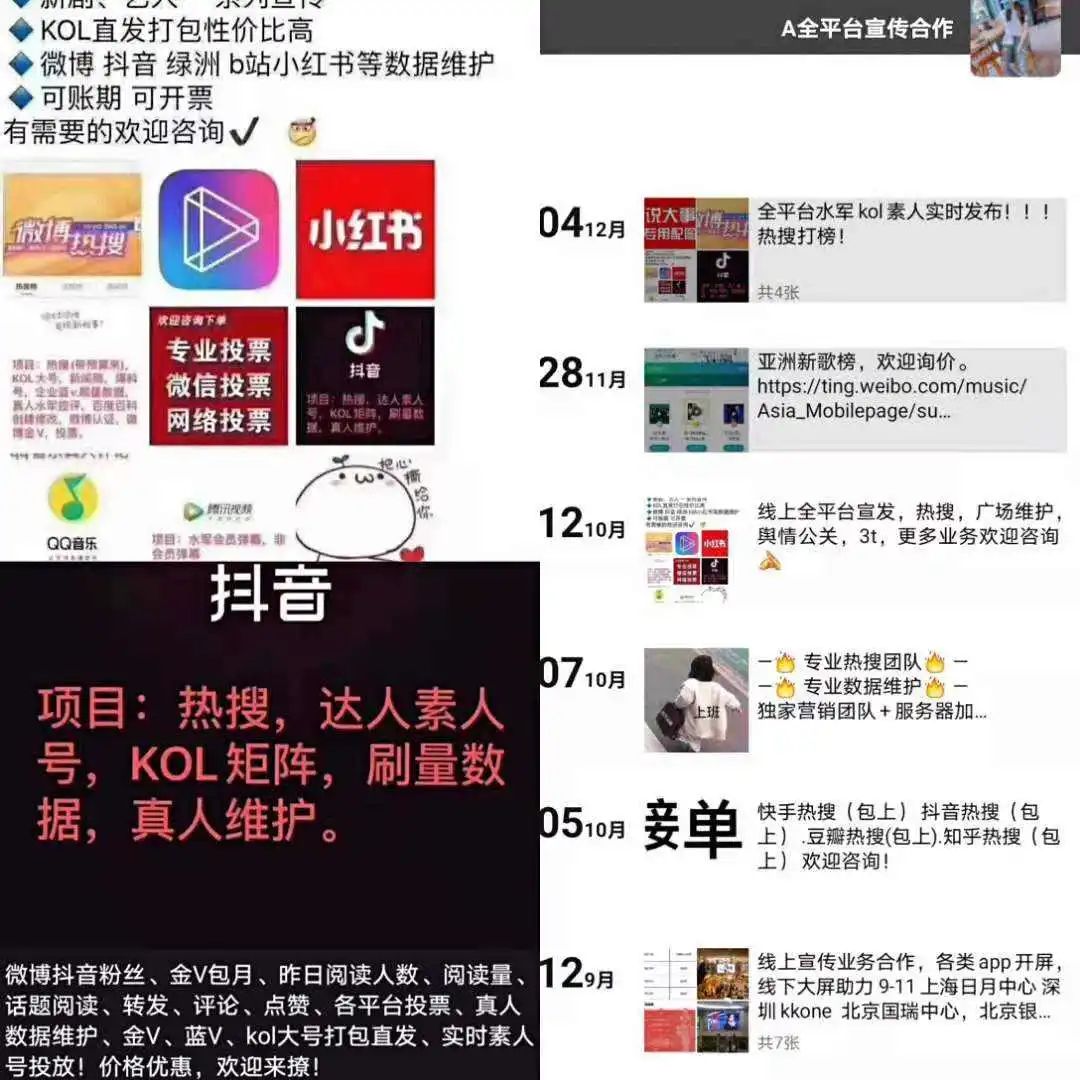 四周都是“气氛组”，只有你是傻白甜