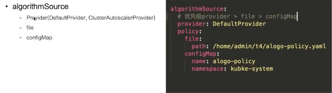 k8s从零开始学习,k8s调度器二次开发