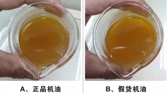 「PLT减磨灵」70%机油是假货!如何在猖獗的假货中买到正品油呢?