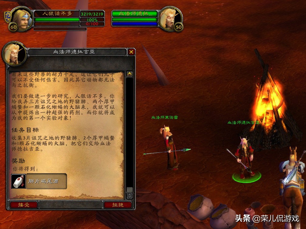 魔兽世界怀旧服秘银矿详细分布图,魔兽世界怀旧服贪婪秘药怎么获得