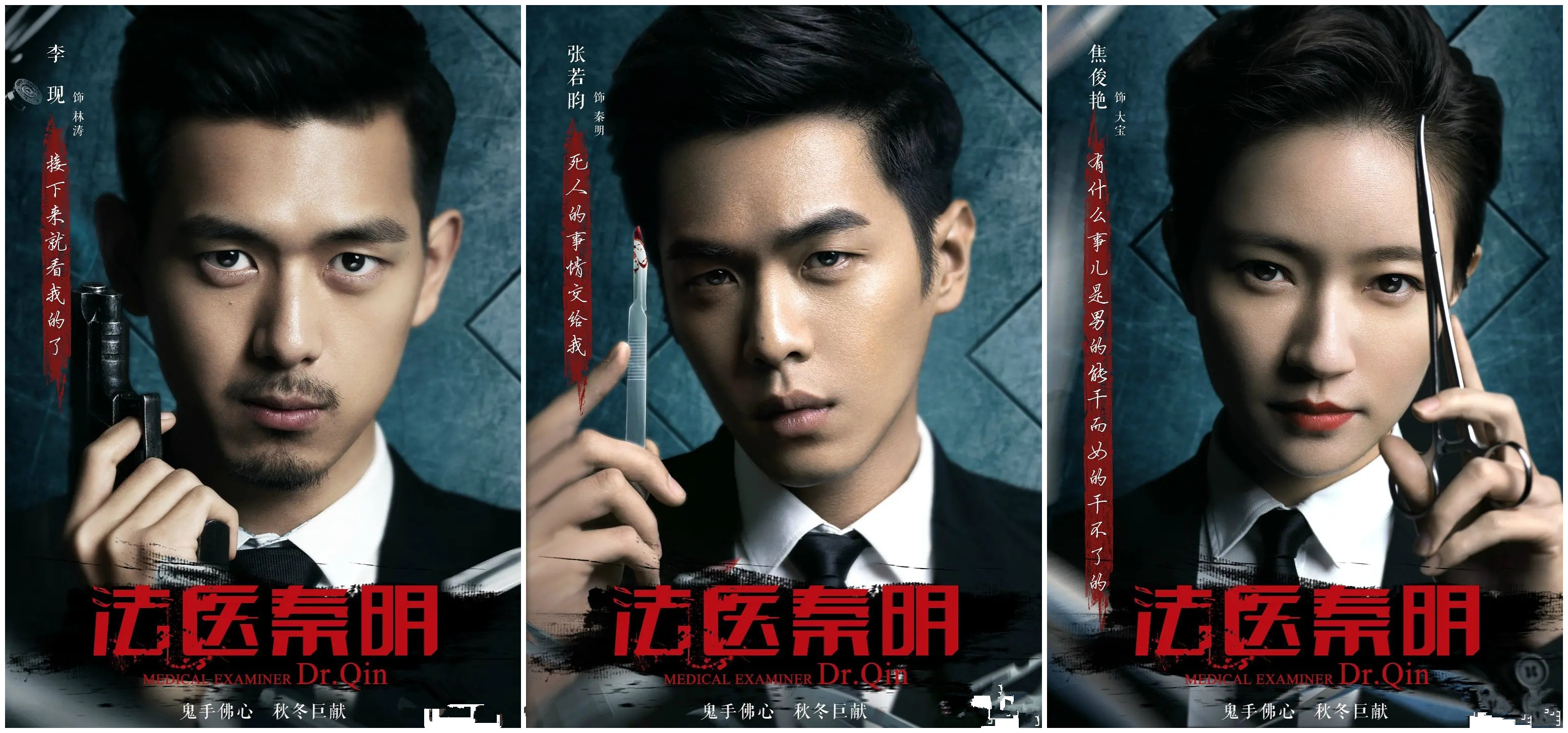 新版法医秦明最新案件,法医秦明2全能