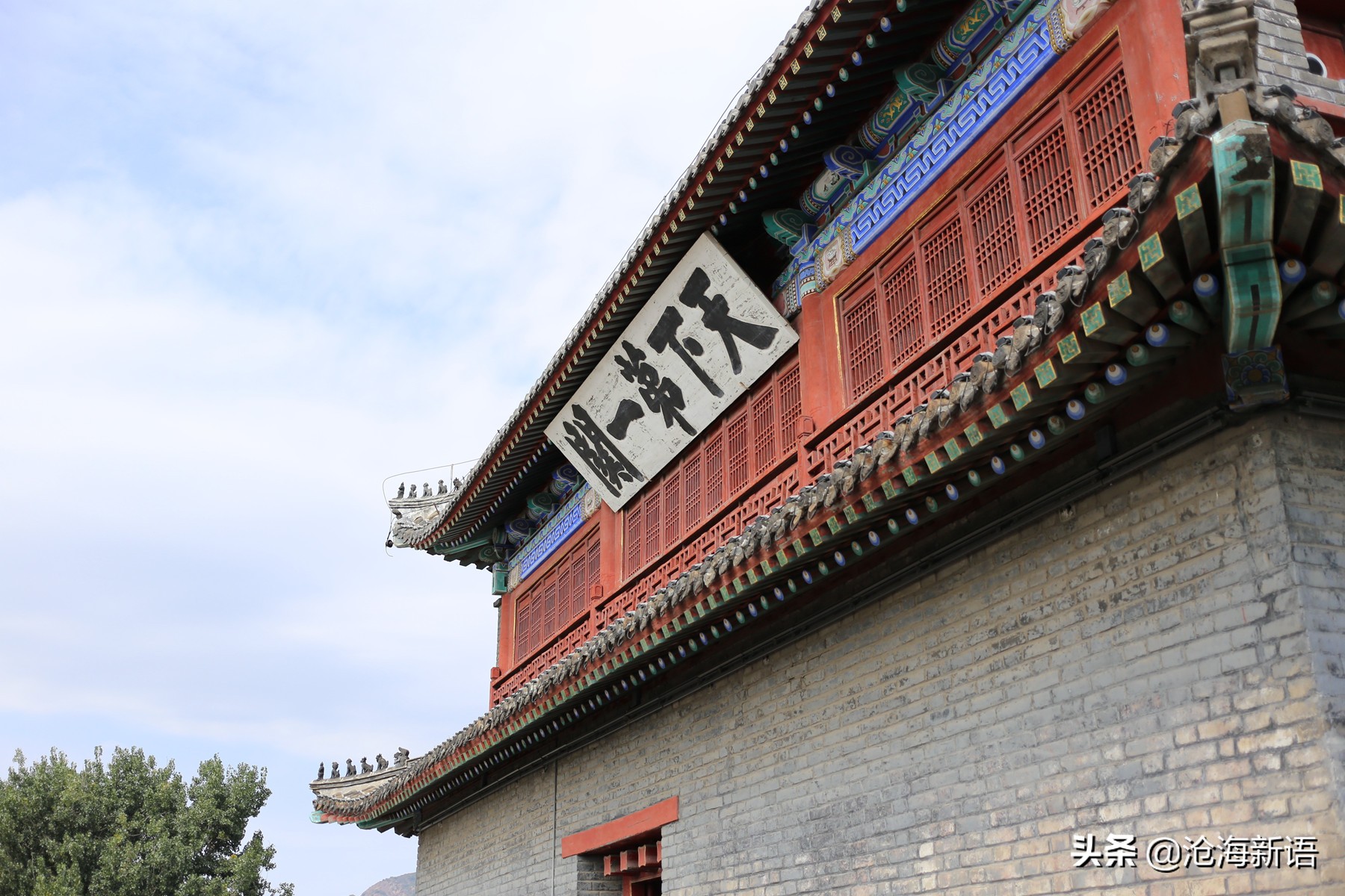 旅游见闻杂记山海关,山海关旅行后记