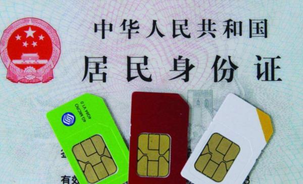 逝者手机号码过户需要什么手续,移动回应逝者手机号过户问题