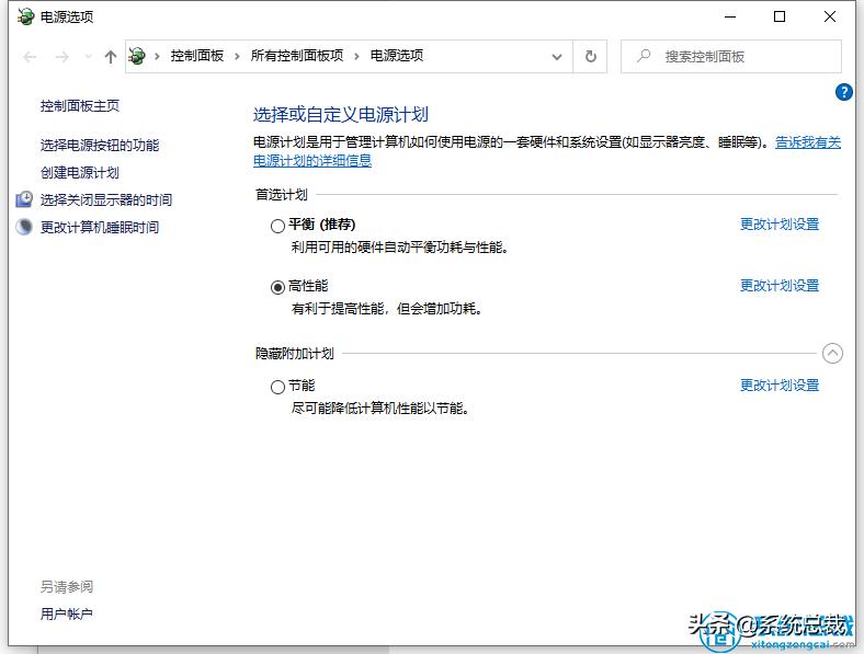 win10电源已连接未充电怎么解决,win10电源连接但未充电