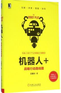 海图北馆书,海图北馆