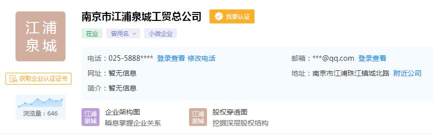 鐑傚熬鍦板潡澶嶆椿,鐑傚熬妤兼浘鐑傚熬7骞村娲诲悗灏嗘垚鍦版爣