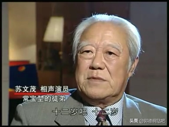 一出《学电台》，百年相声史
