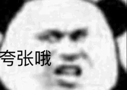 马云卸任阿里董事长,马云卸任阿里员工搞笑表演