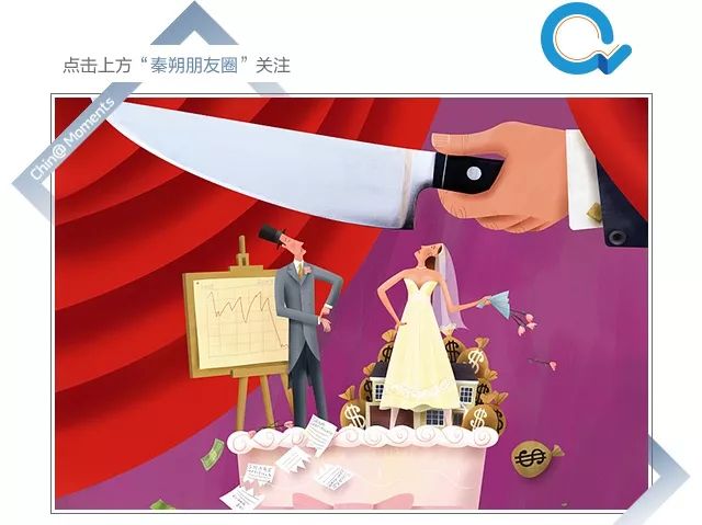 说说中国人境外买房那些事儿