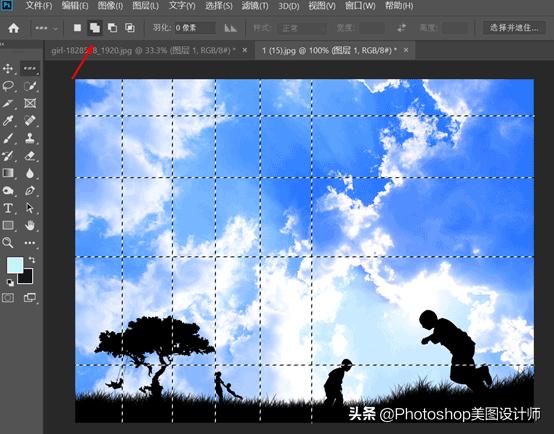 ps选区的工作原理,ps基础教程新手快速建立选区