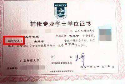 大学要不要辅修双学位？本科双专业到底有没有用