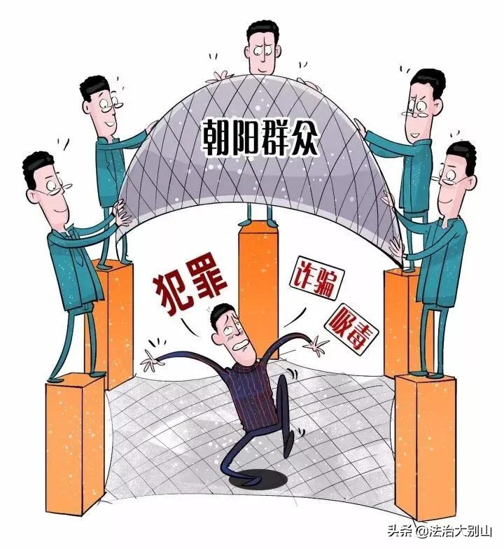 朝阳群众抓间谍,北京朝阳群众抓间谍