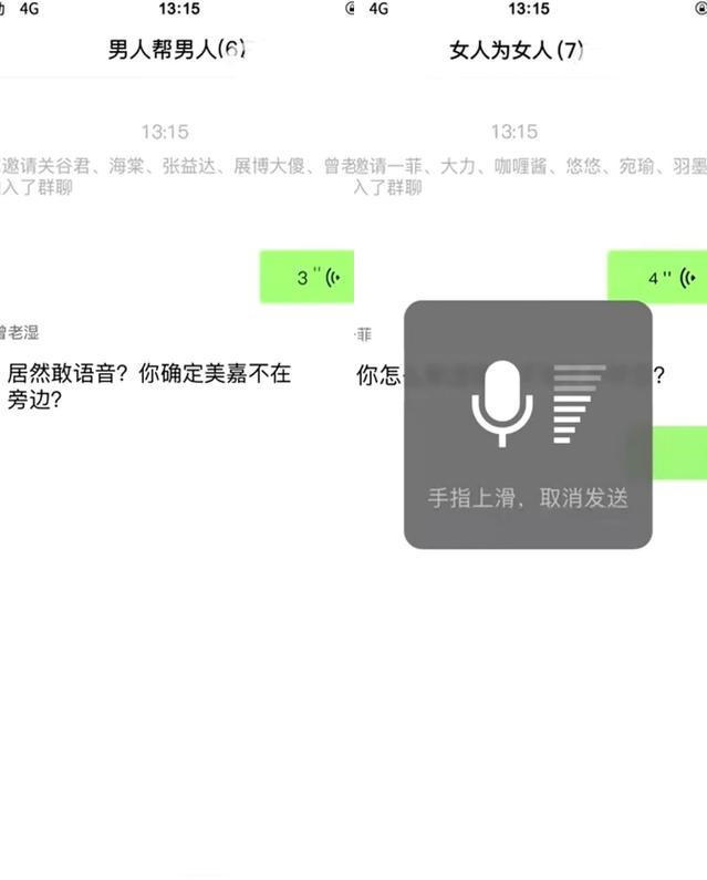 重刷爱情公寓从哪儿开始看,重刷爱情公寓的感受