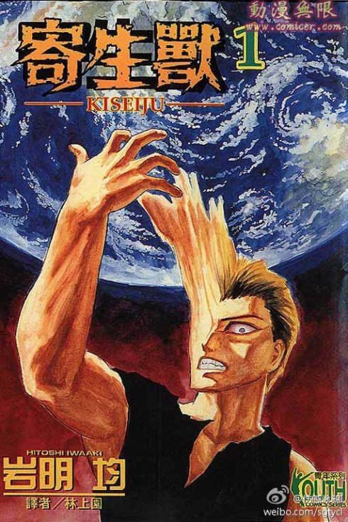 80后看过的日本漫画书,80后那些年追过的漫画书