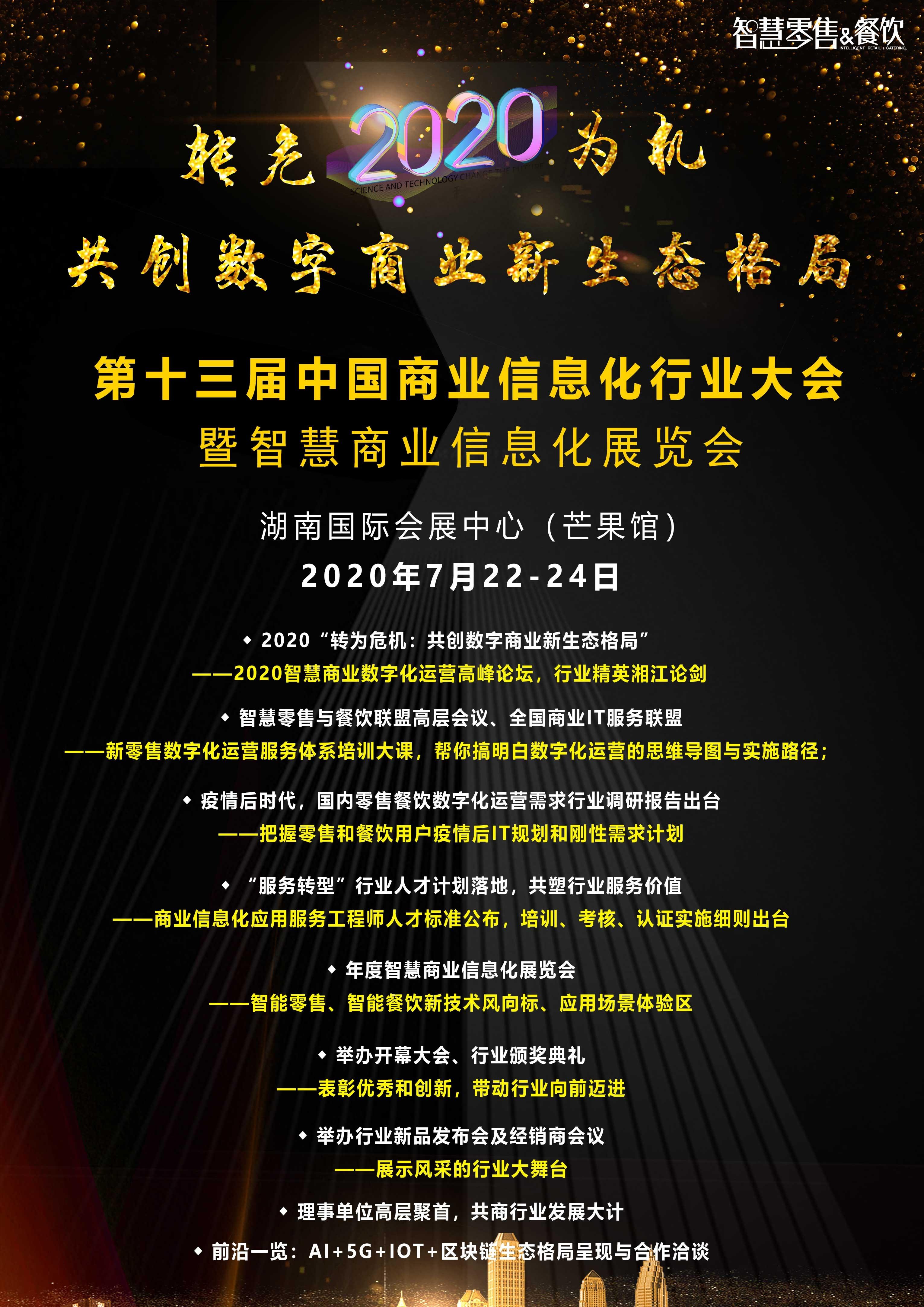 谊品生鲜三驾马车,谊品生鲜火力全开