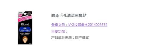 男士洗面奶去黑头收缩毛孔哪个好,去黑头收缩毛孔产品哪个效果最好