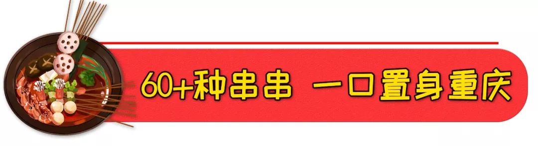 漳州串串店生意好做吗,漳州开店没生意