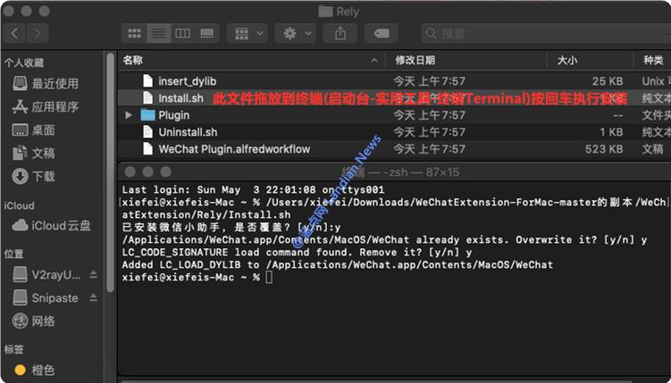 微信防撤回/多开/换色/AI聊天：快试试开源免费的微信小助手插件