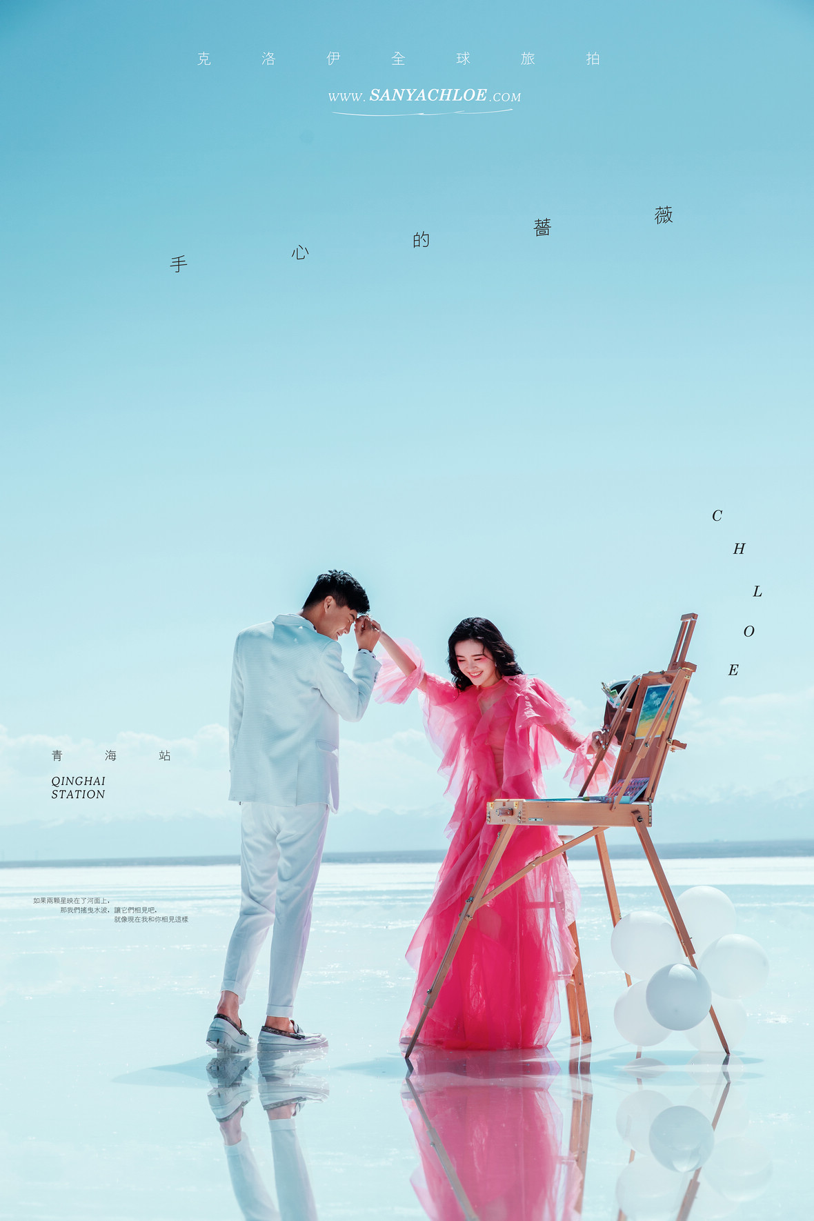 拍摄婚纱照怎么样才能拍得好看,拍婚纱照最值得拍的7种风格