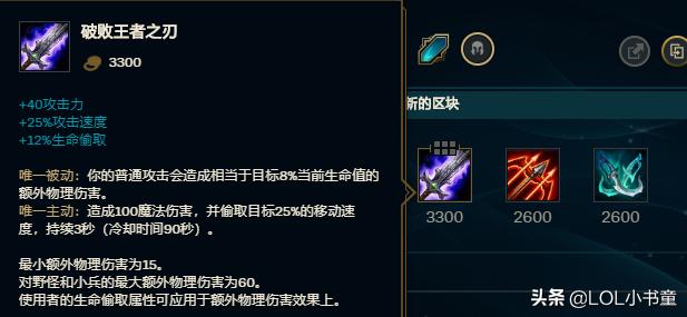 lol艾希技能介绍,lol艾希怎么玩和连招