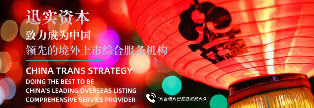 境外上市的证券公司,境外上市券商