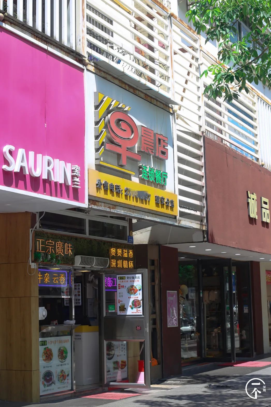 千万别去新安，因为会让你发胖