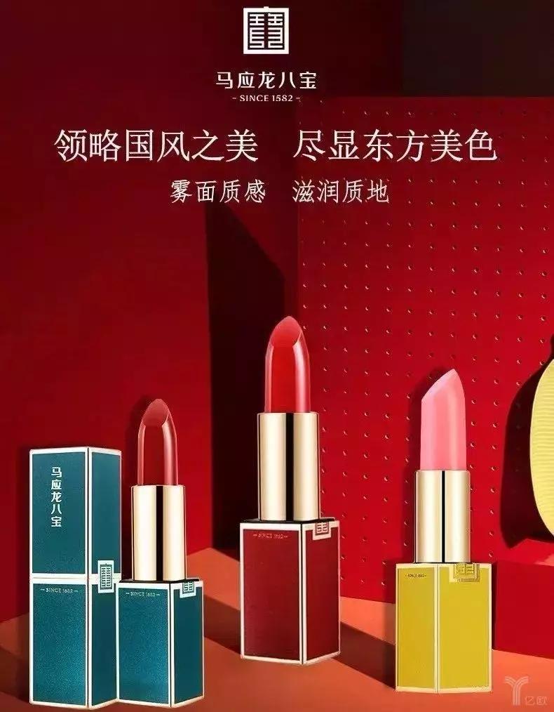 国货美妆的崛起与发展,老字号护肤国货品牌转型升级