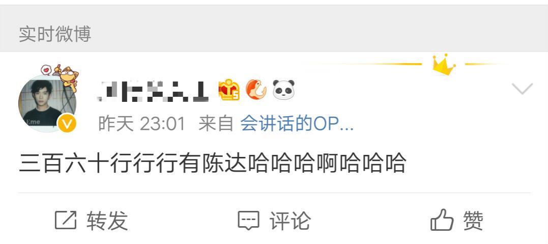 陈玺达是之前的tfboys成员吗,前时代峰峻练习生陈玺达