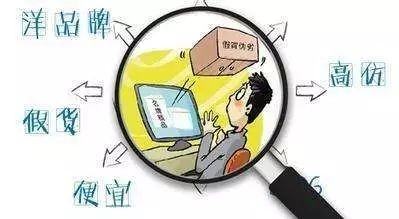 代购微商新政策,再见代购再见微商