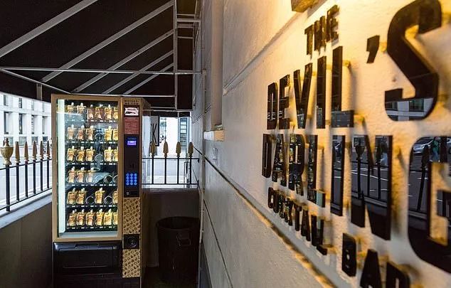 威士忌自动售卖机,自动售卖机有威士忌吗