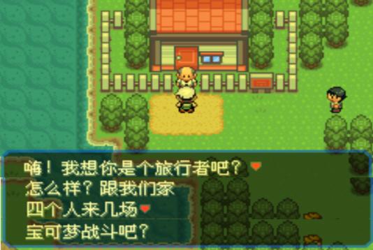 口袋妖怪究极绿宝石4完整版攻略,口袋妖怪究极绿宝石4.8攻略一周目