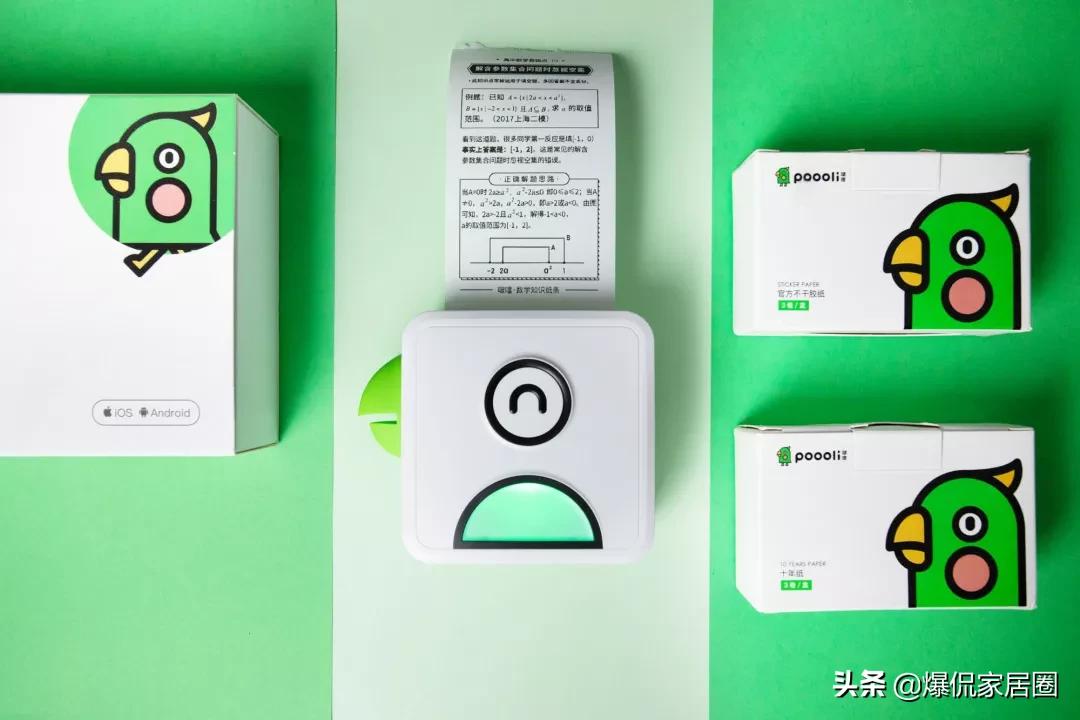 打印学习成绩的打印机,高考复习扫一扫就可以打印的机器