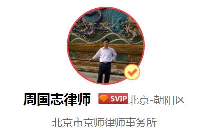 免税代购逃税13万判多久,做代购被查缴税后还要判刑吗