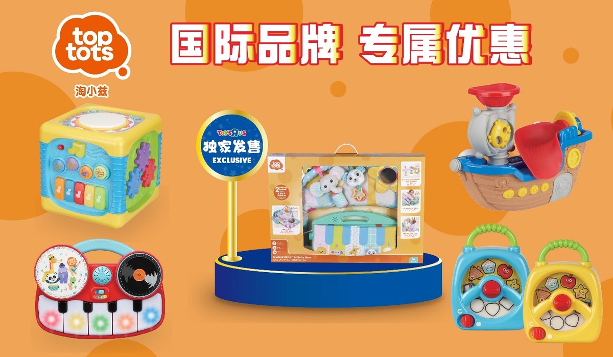 玩具反斗城最近有什么活动,玩具反斗城武汉六一有活动吗