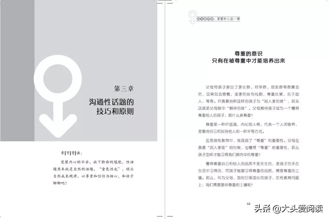 11岁女孩半夜起来偷看电视怎么办,12岁女儿半夜偷看动画片怎么办